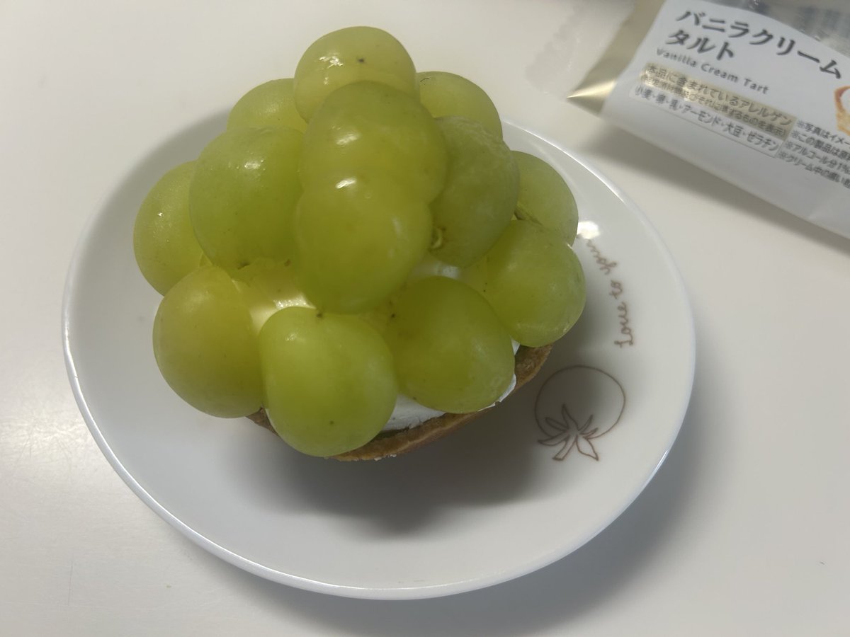マスカットタルトを作りました