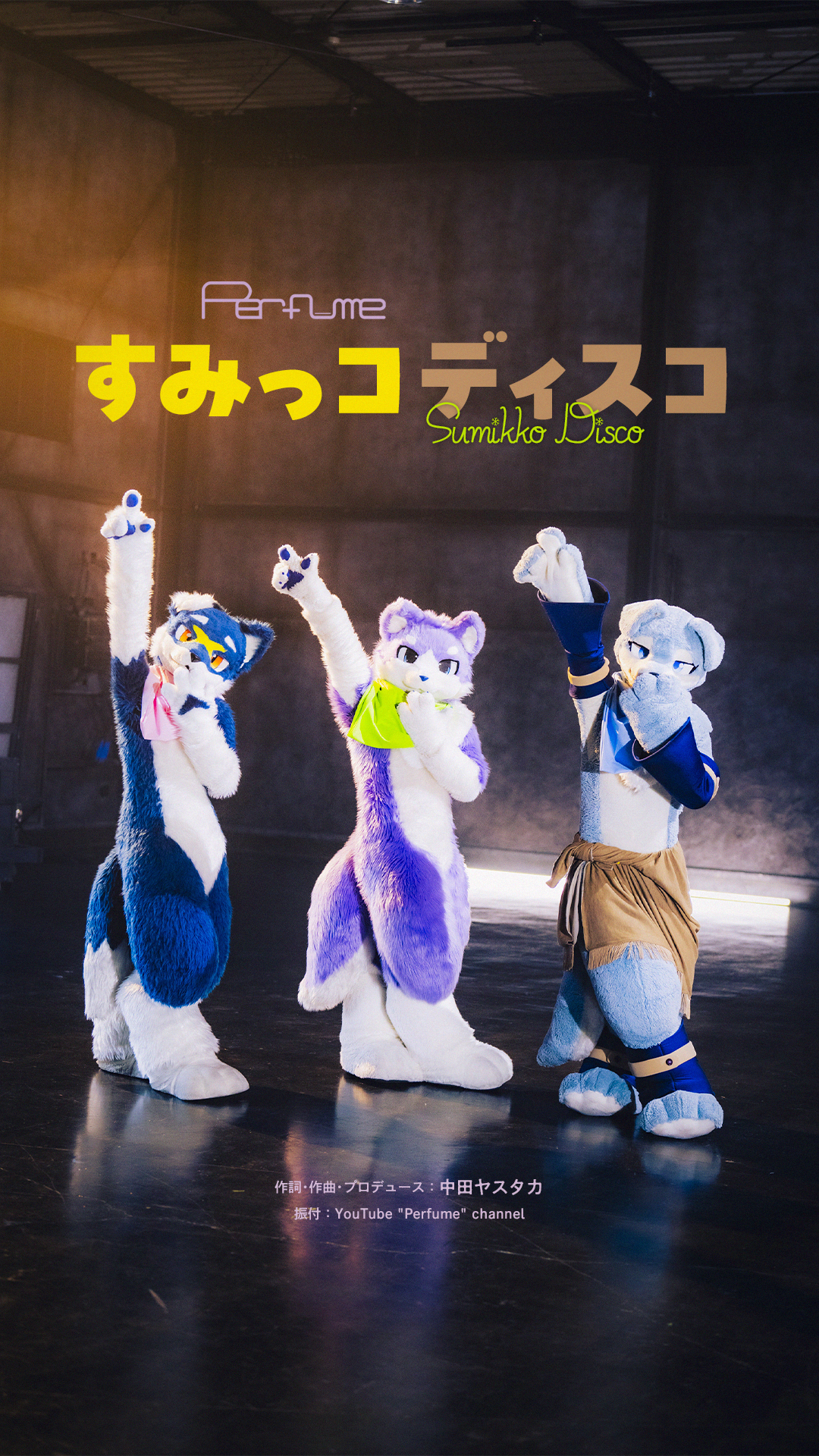 絶版希少　Perfume Legends 츠규 (Cheugyu) on X: 