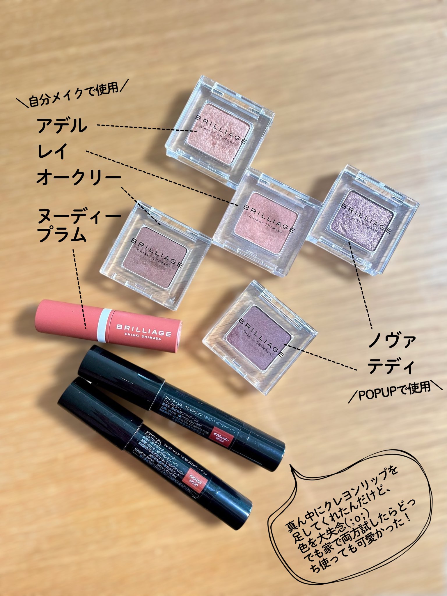 𝑲𝒚𝒂𝒏𝒂 (@kyanasan_cosme) / X