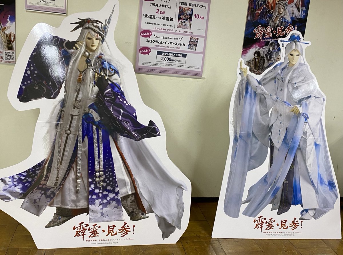 中華演義選　20巻 中華演義選 20巻 狐の掟 中国幻想選 (webアクション) | 鮫島 圓