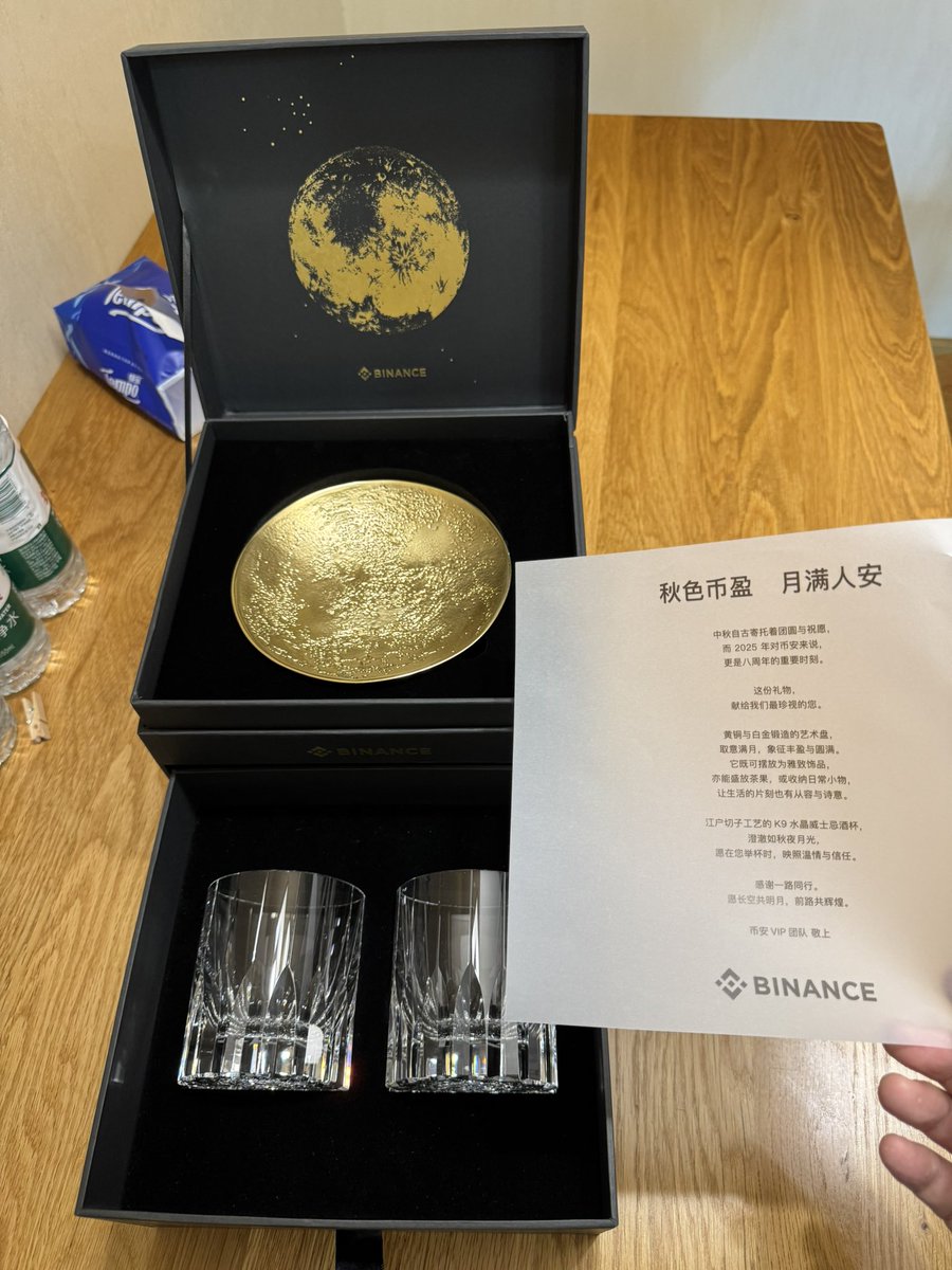 luoquecrypto's tweet image. 第一次收到币安的礼物 @binancezh
