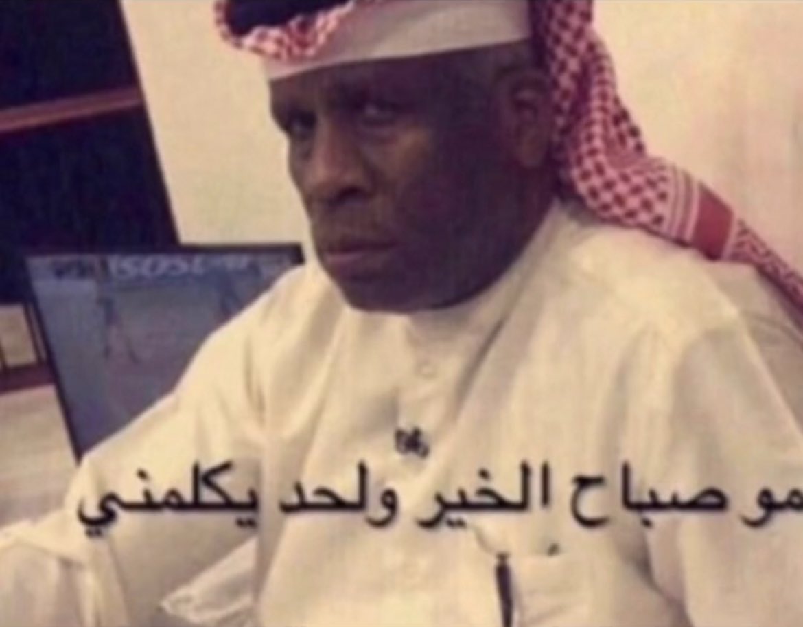 Waad (@wq_3o) on Twitter photo 