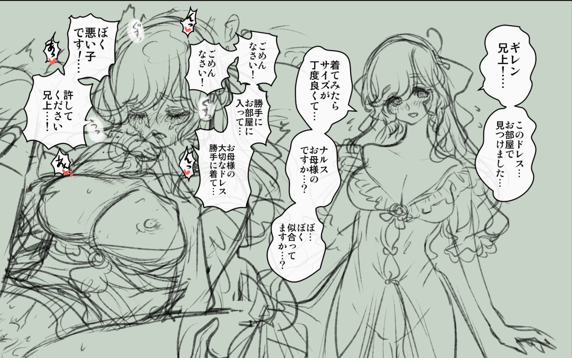 キ゛レカ゛♀(20)ラフ💢💢💢💢💢💢💢💢💢💢💢💢💢💢💢💢💢💢💢💢💢💢💢💢💢💢💢💢💢💢💢💢💢💢💢💢💢💢💢💢💢💢💢💢💢💢💢💢💢💢💢💢💢💢💢💢💢💢 