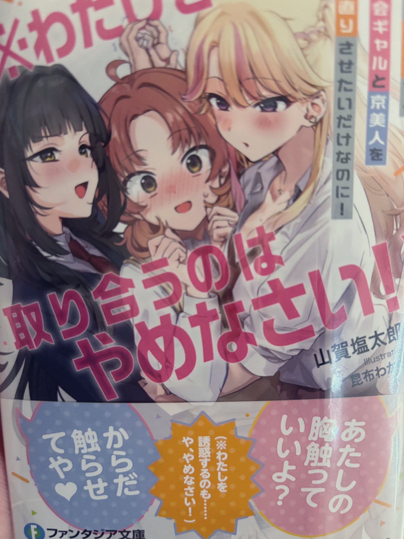よちょんさま確認ページ♡ ザッキー(啝燬甕據)め組🦀🍓🐼【公式(self)👑🎀】おちよちゃん