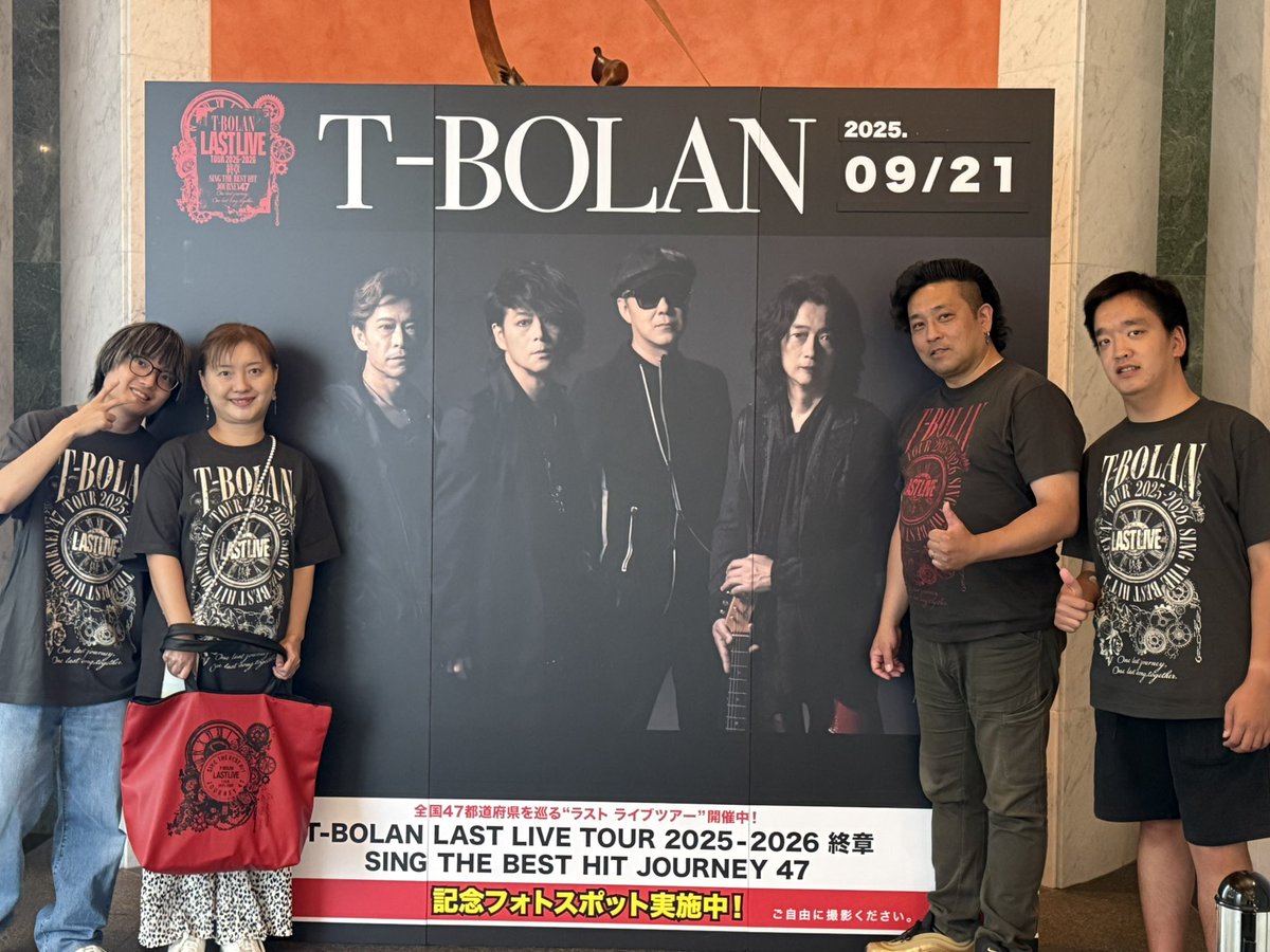 Shin_1090's tweet image. 今回は家族で参戦🎤🎸(長女はいないけど！)
#lastlive を楽しみます✨
#tbolan 
#森友嵐士 
#五味孝氏 
#上野博文 
#青木和義