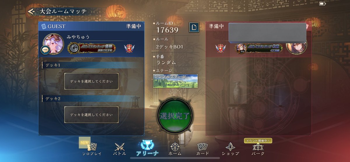miyachu_sv's tweet photo. 称号で圧かけたのに負けたwww https://t.co/RVq2aFn5Uv