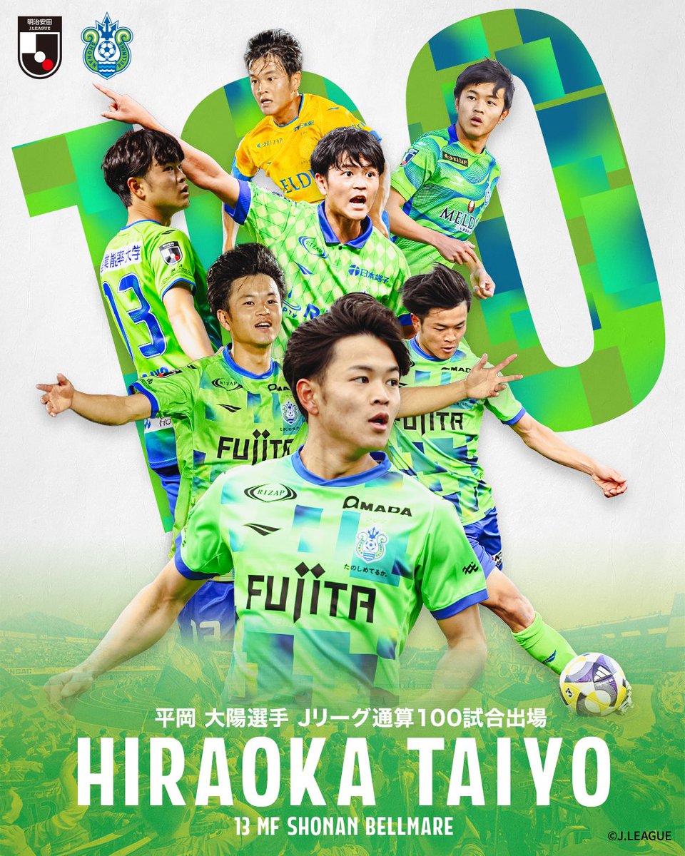 平岡大陽 選手 Jリーグ通算100試合出場達成🟢🔵 ＼ 昨日の名古屋