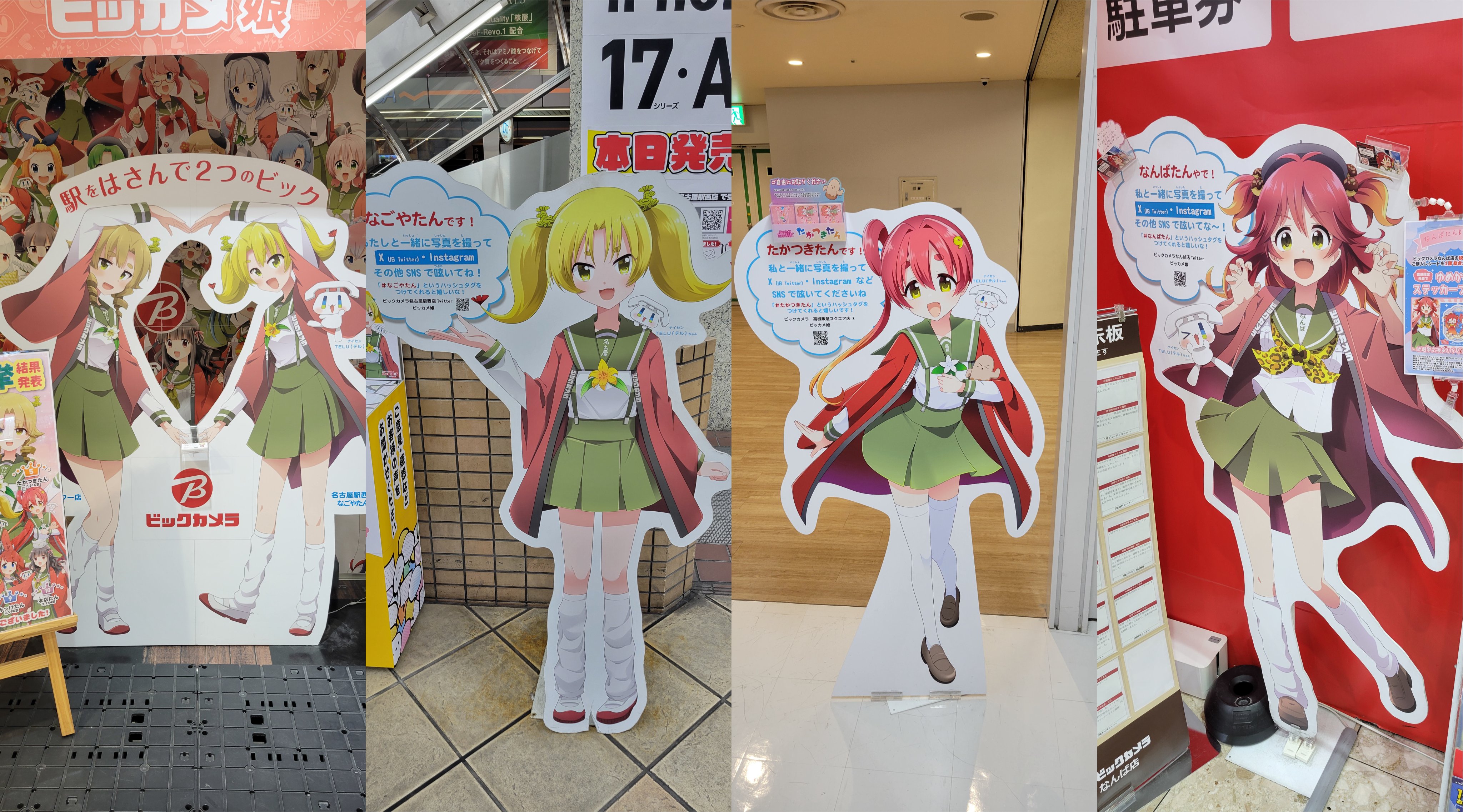 ビックカメラ浜松店🍪はまたん🍭 (@bic_hamamatsu) / X