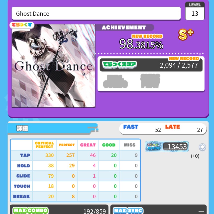 今天刷了點分
打了一張白癡紅譜
然後圖是看懂了
就是手跟不太上