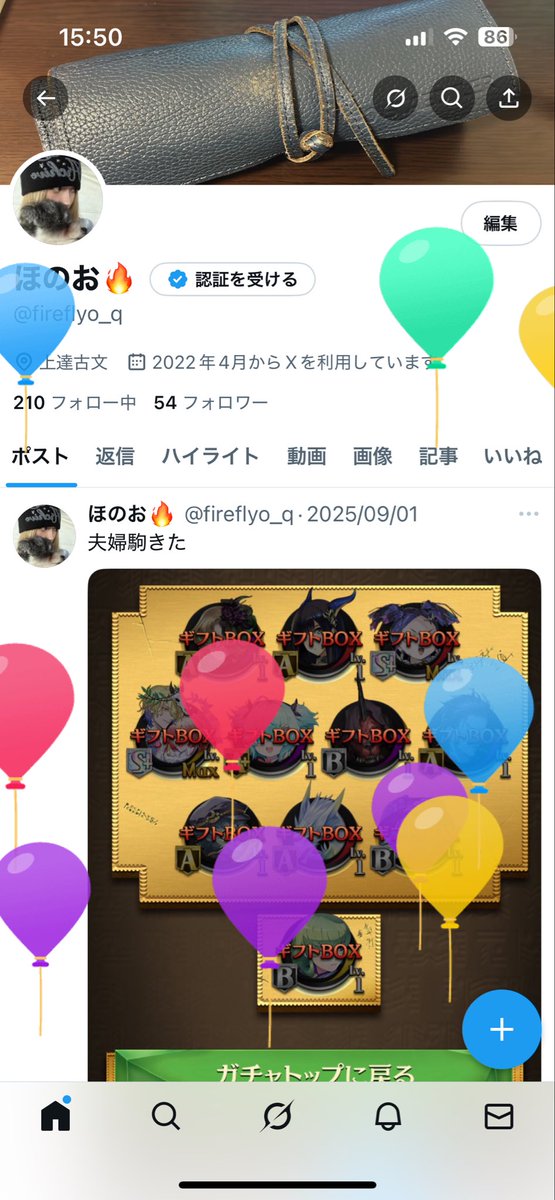 fireflyo_q's tweet photo. 10代ラストかー https://t.co/QZxWKL3qAO
