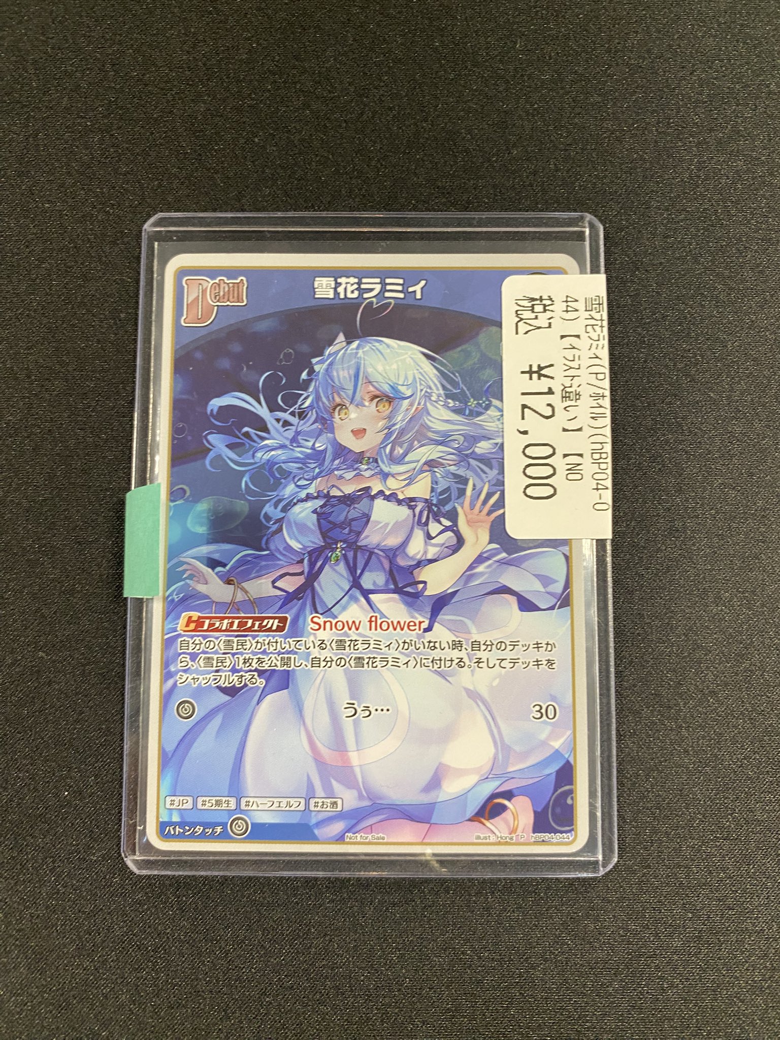竜のしっぽ 姫路店 on X: 