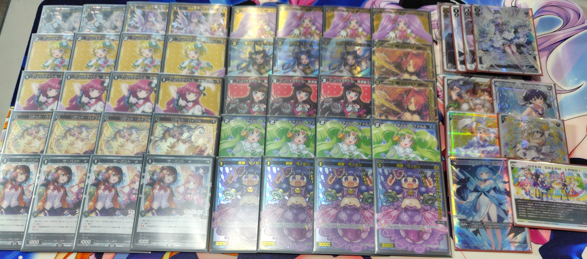 プリパラ バラ売り② imgrc0064472595.jpg