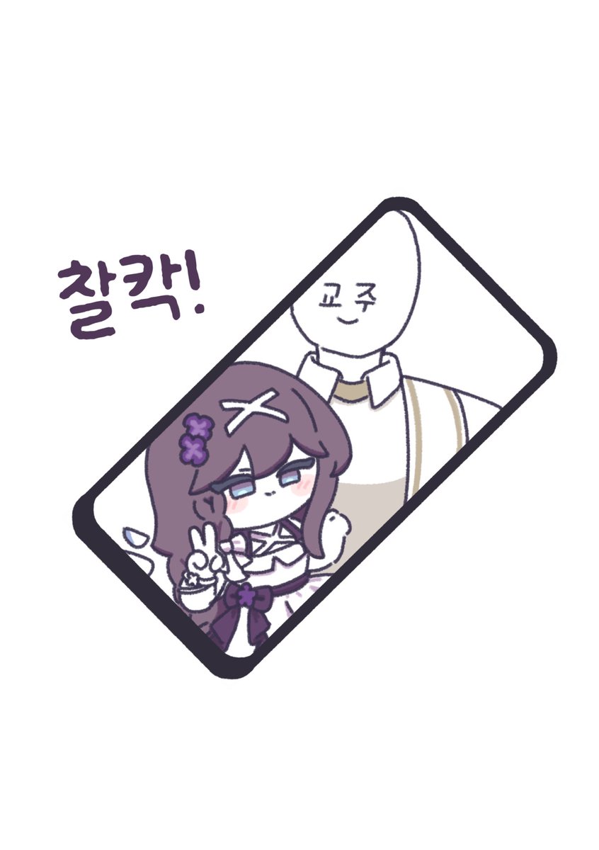 🎐 Milky🎐 10일페 P10,11 (@Milky_Cat0618) / X