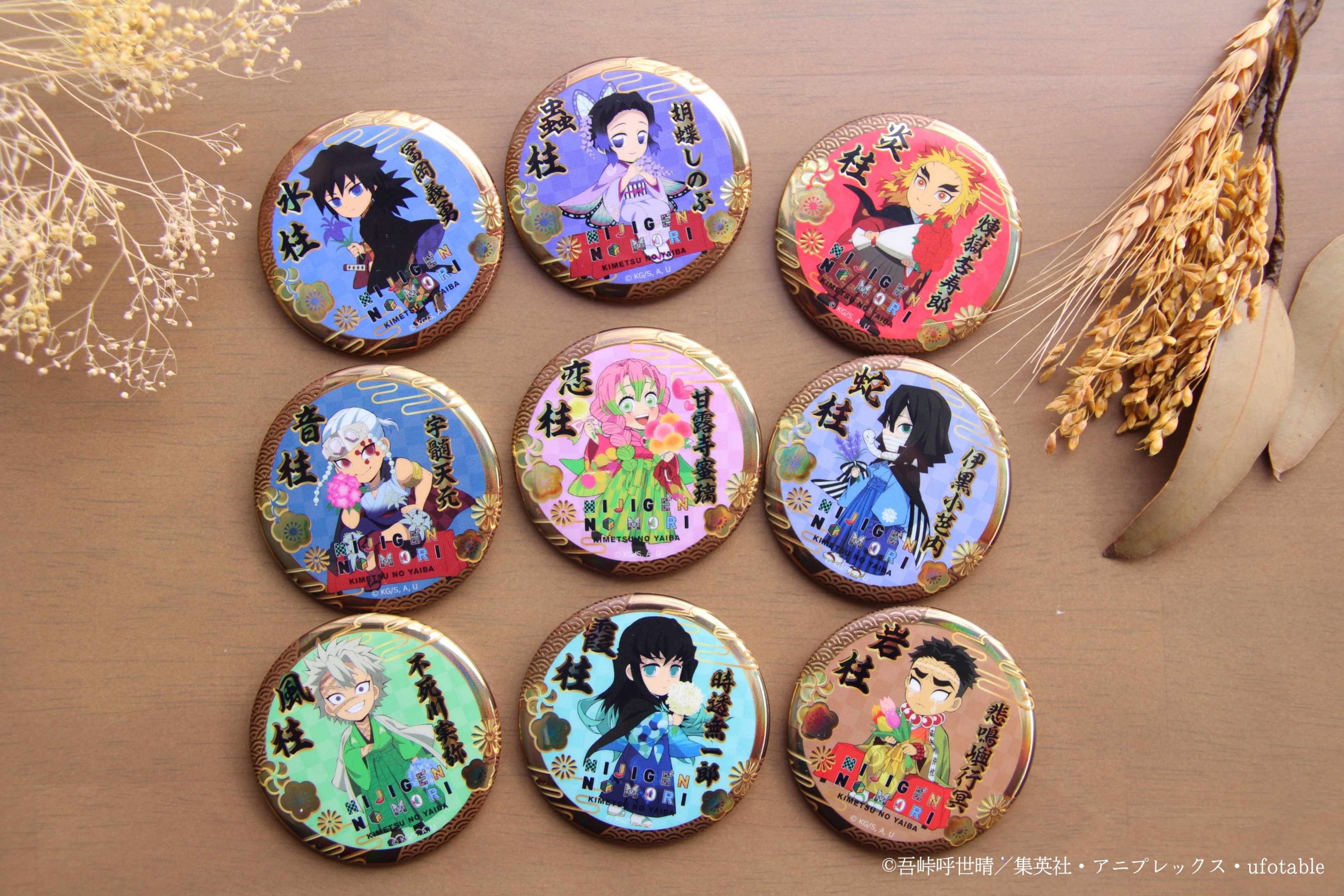 公式】ニジゲンノモリ on X: 