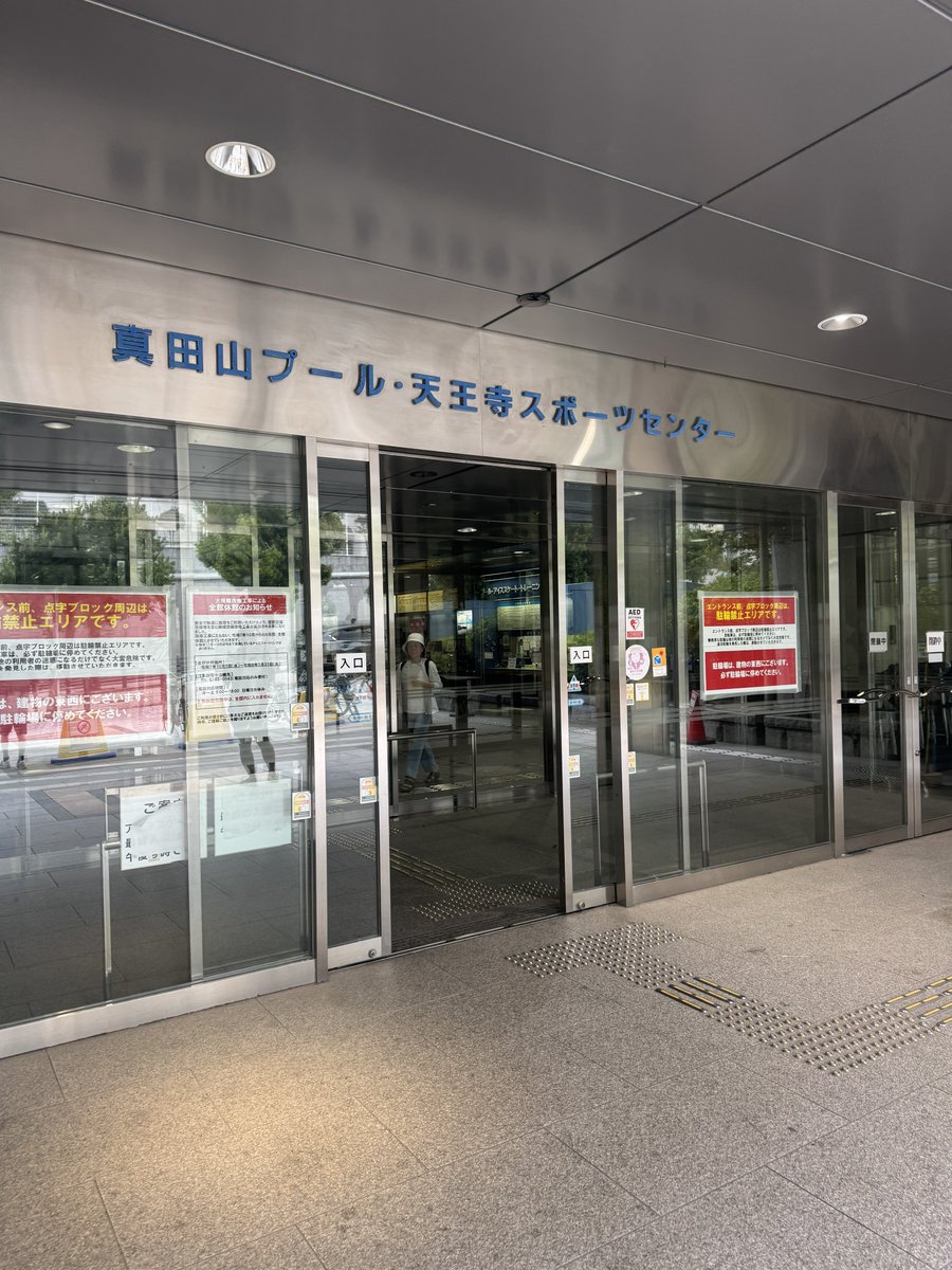 最終日。

#プールで
#端っこにいる人見たことある
#店に来てくれた人？
#そんな会話子供のいる前でしなさんな

#ロッカーで子供が
#今日もブーメランパンツ履いてる人いるかな
#とパパに言う
#沢山いるよ
#と教えてあげたかった

#ナイモンでメッセした人と会えた
#フォロワーさんにも声掛けて頂いた