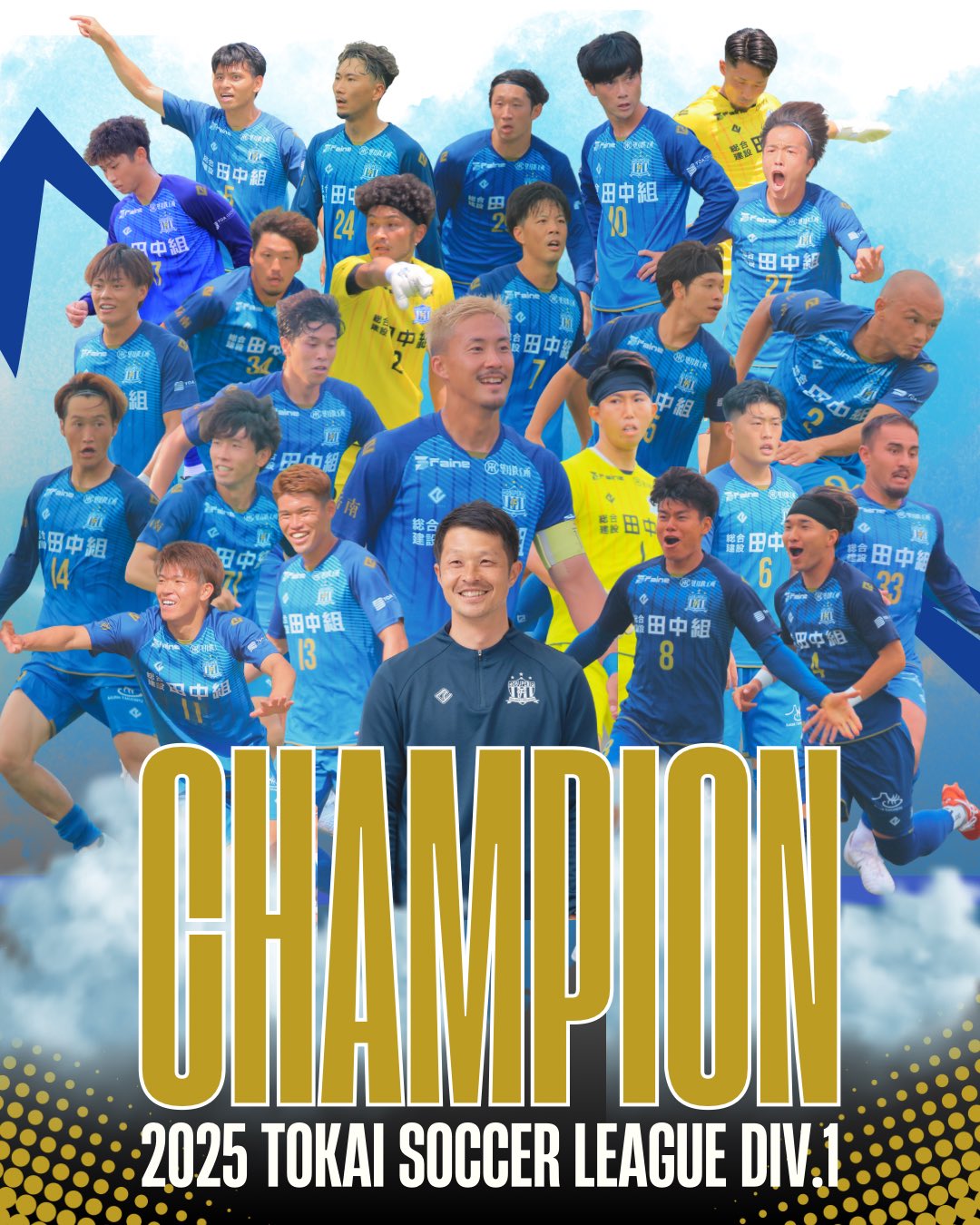 サッカー雑誌　SOCCERZ ワールドサッカーダイジェスト編集部 (@wsdnet) / X