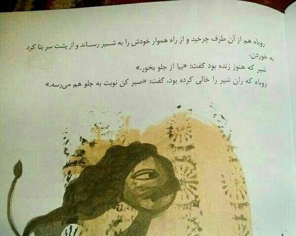 شت😐😐😐
اینا چیه تو کتاب بچه ها مینویسن‌؟🤕