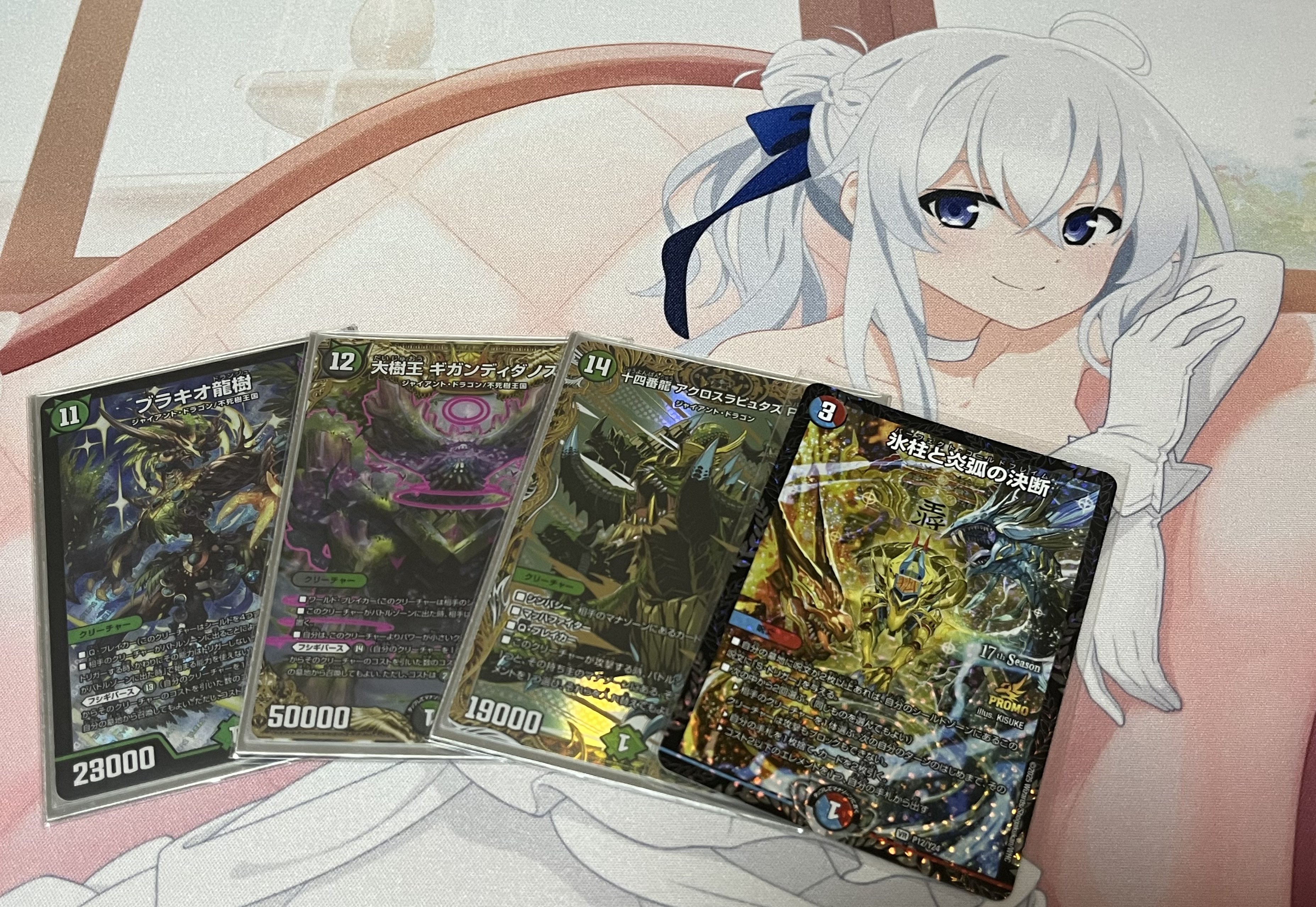 リッキーでございます 288519609_5225434004208885_525