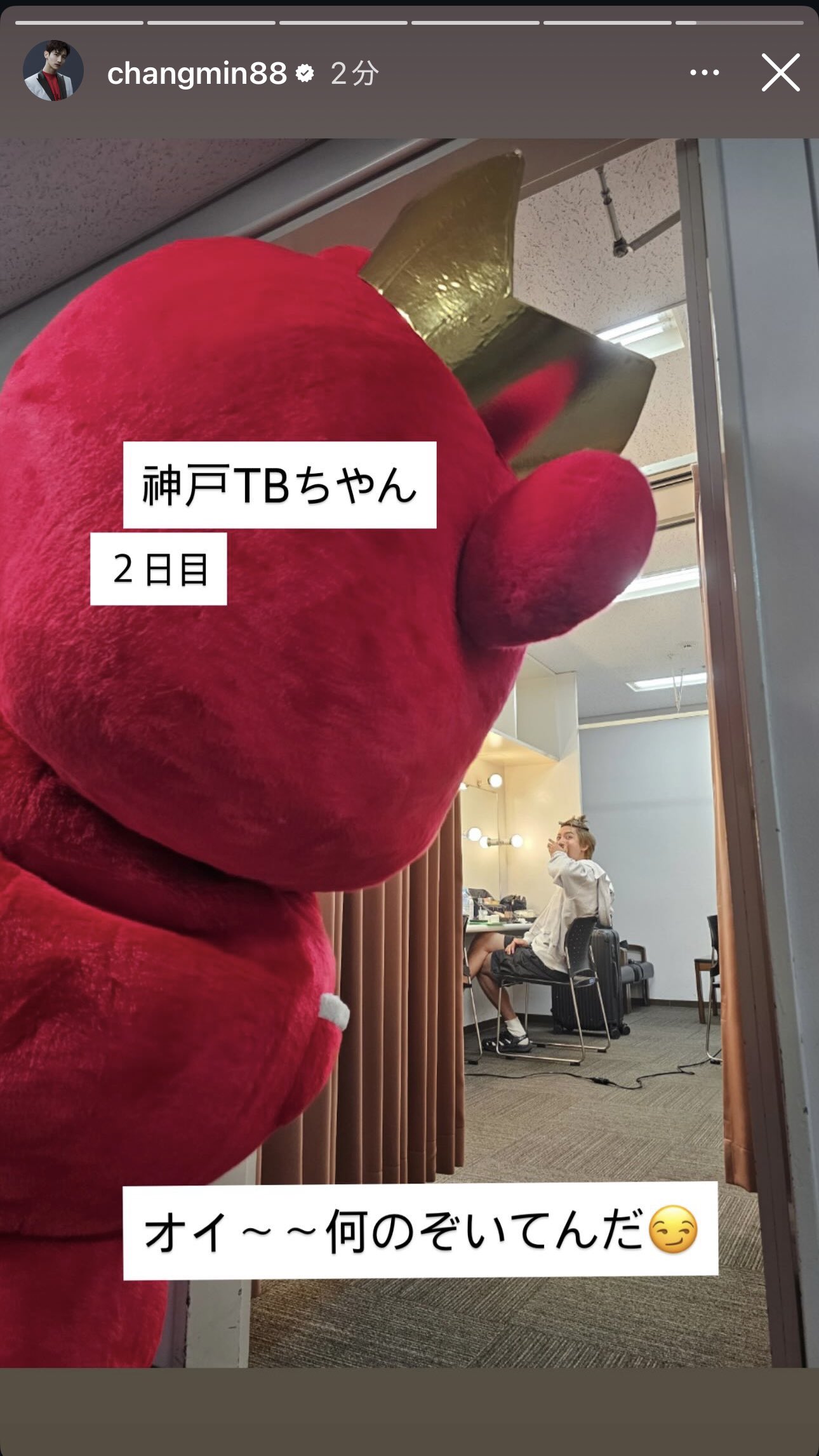 茶々°。② on X: 
