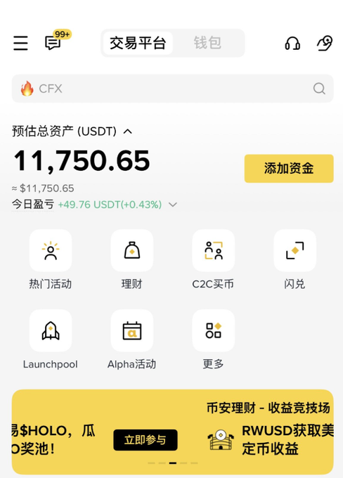 BertHicks13's tweet image. 最近BNB赚钱了，来给大家发奖了
抽10个人评分，每个人500U
关注我，转发评论点赞一键三连
评论区留下你币安id，72H开奖