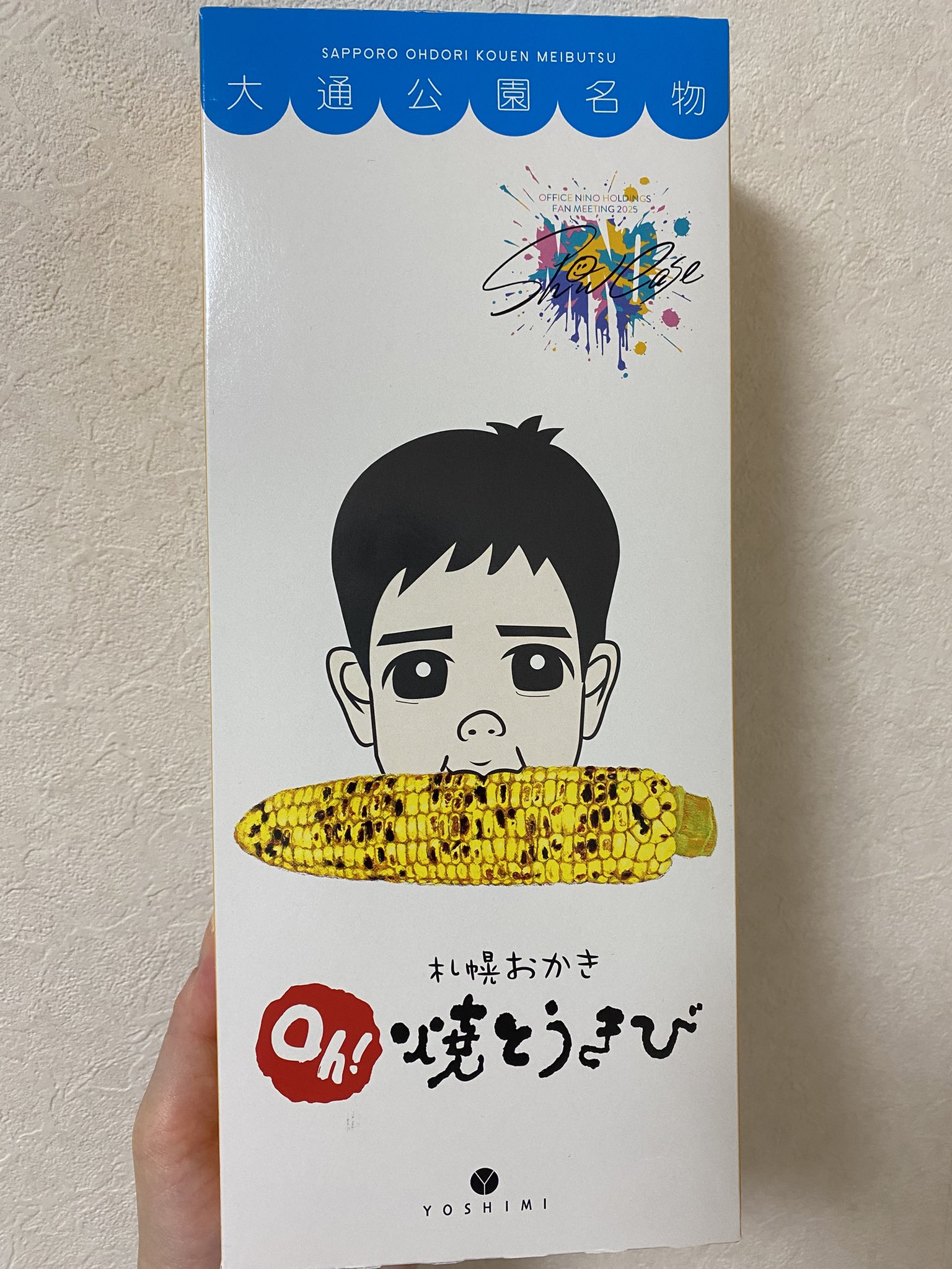 あっちゃん他の方ご購入不可 ⁺あっちゃん |・∀・)♡ on X: 