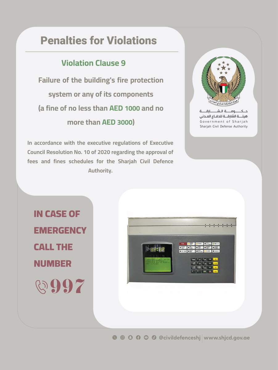 civildefenceshj's tweet image. في حالة الطوارئ اتصل على الرقم 997.
#الدفاع_المدني#هيئة_الشارقة_للدفاع_المدني #الشارقة#الامارات#sharjah_civil_defence #fire#civil_defence#sharjah#uae #997