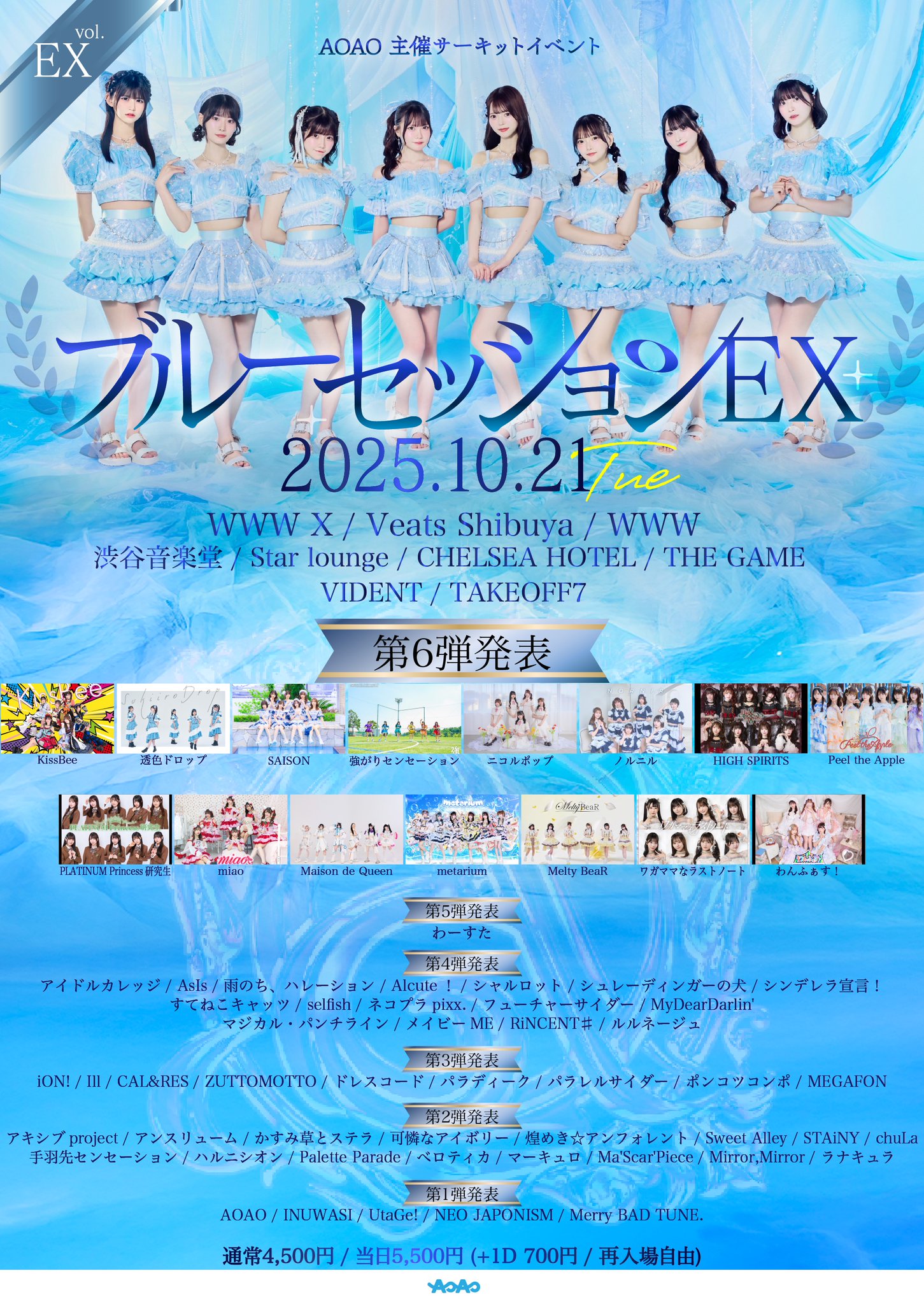 Lycee フェスタ上位賞 所長 TOMODACHI - Shota Eda emphasize the importance of people-to