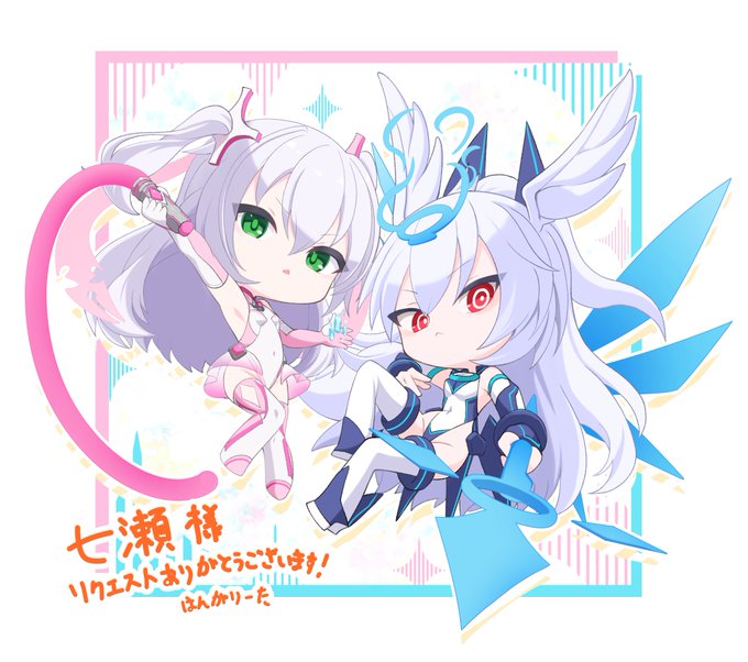 skebで依頼した
うちの子変身ヒロインが納品されました 
「うちよそ 変身ヒロインな二人(SDver)」

コラボ相手⇒アルトネク様(@7udszzxbuZASNHu )の
ソルキュリア(蒼真ミノト)ちゃんをお借りしました! 

次リプで絵師様紹介になります～ 