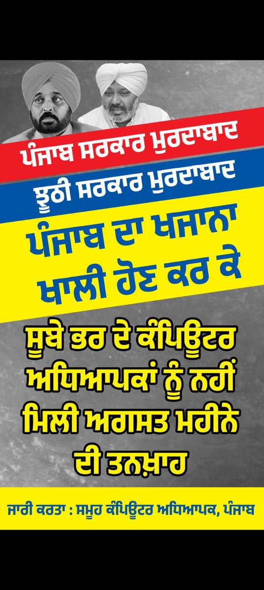 pawanmgoyal's tweet image. 