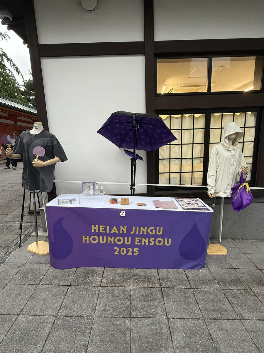 堂本剛、平安神宮奉納演奏2025が感動のフィナーレで終了