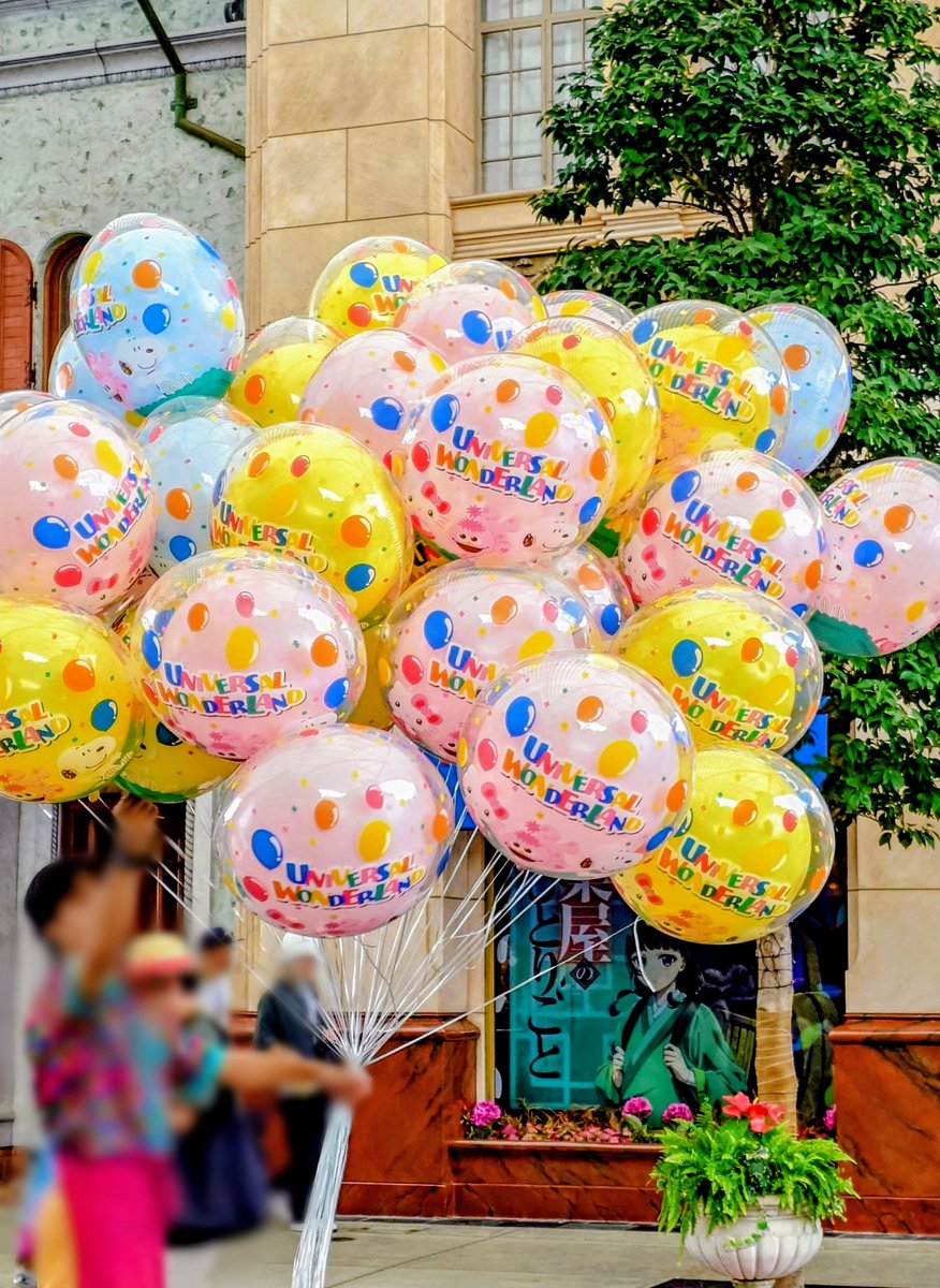風船🎈
#USJファン