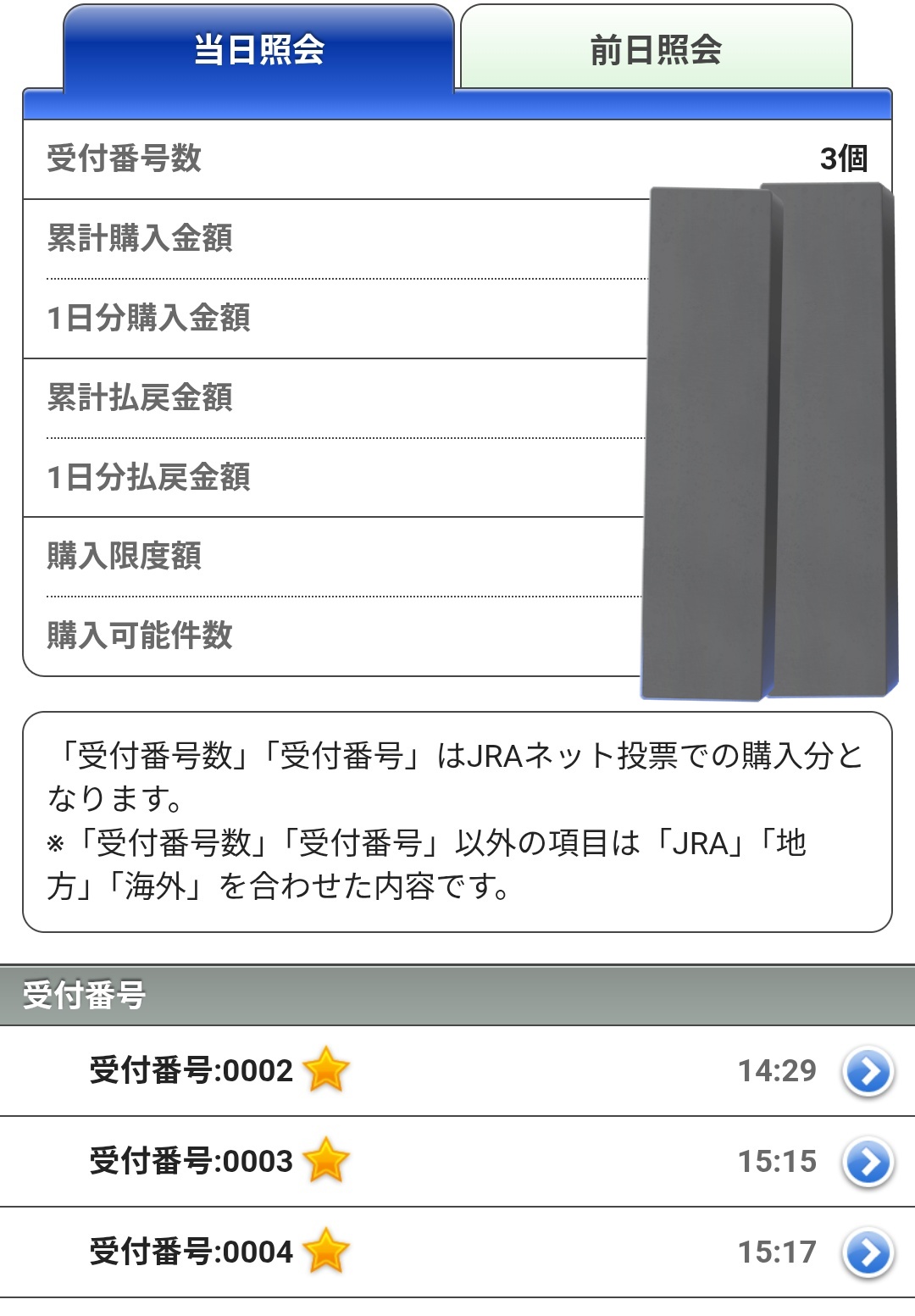 まとめ割大歓迎、気軽に質問ください⭐️4 鳳凰 on X: 