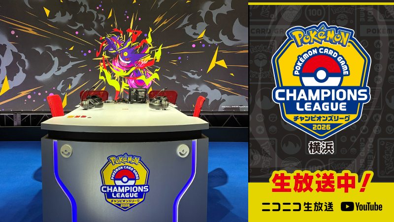 CL チャンピオンズリーグ2026 黒 スリーブ ポケカ CL チャンピオンズリーグ2026 黒 スリーブ ポケモンカード