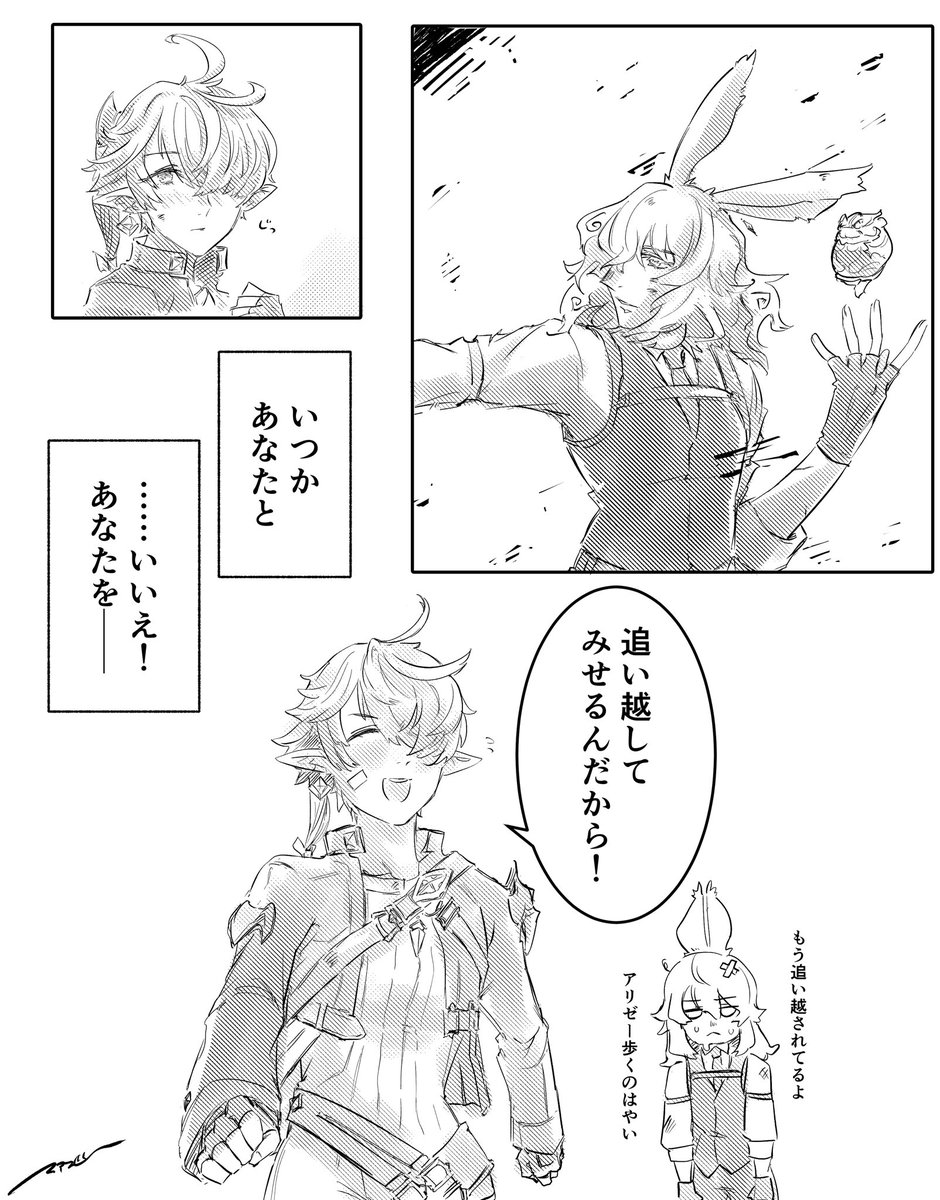 アリ光です 