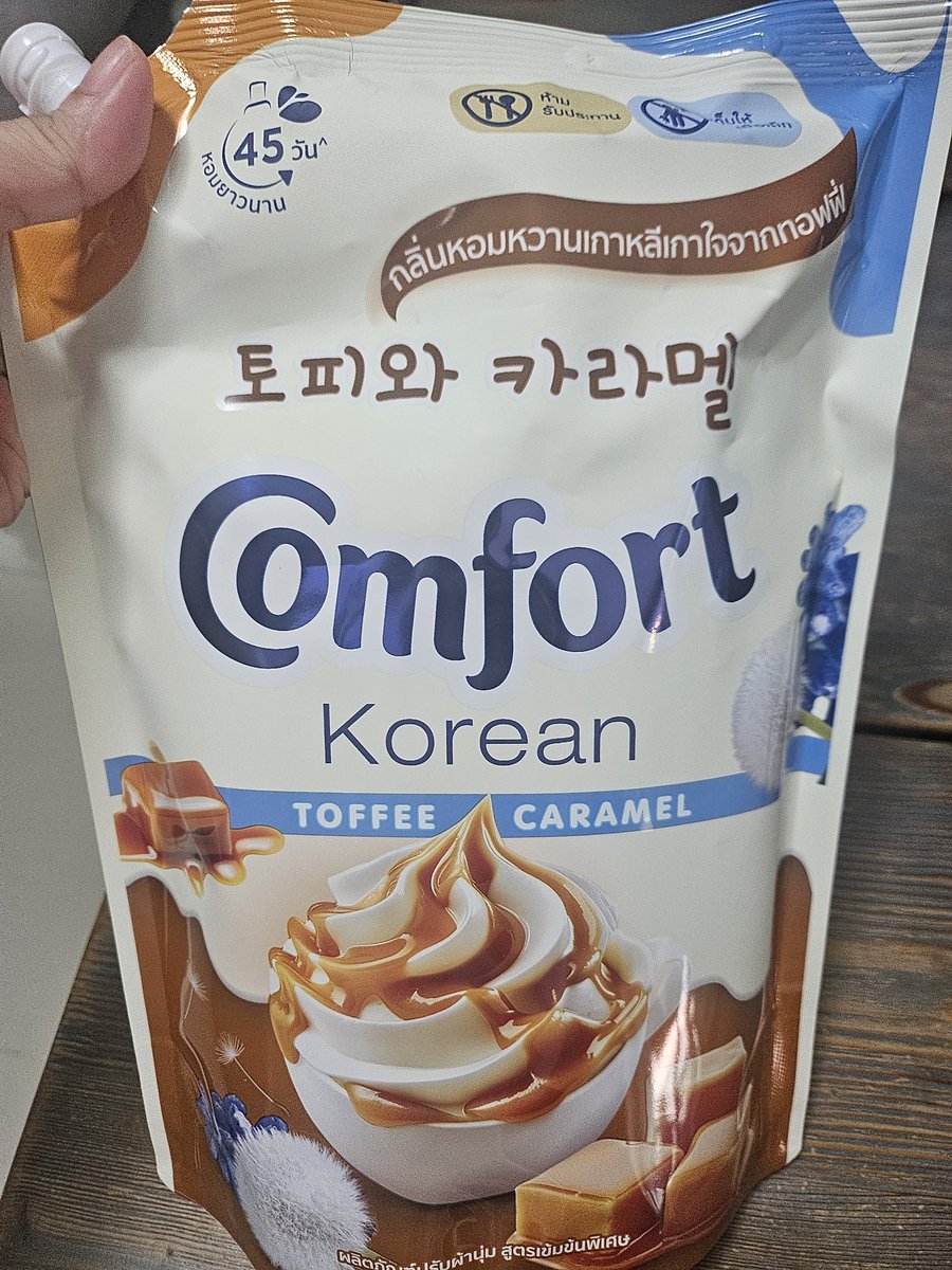 บ้าไปแล้วแก๊!!! น้ำยาปรับผ้านุ่มกลิ่นทอฟฟี่คาราเมล หอมละมุน ขนาดตอนตากยังหอมติดมือมาเลย ละตากตอนอากาศชื้น ผ้าไม่มีกลิ่นอับเลย เลิฟฟฟฟฟฟ

สอยที่ shopee s.shopee.co.th/20mEYeyEvU