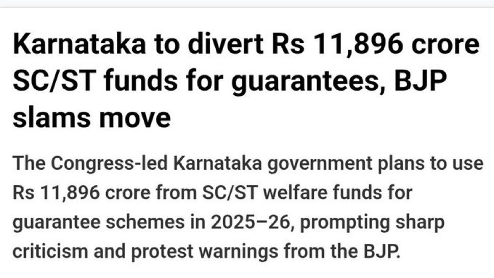 When it comes to looting SC/ST resources the politicians on all sides are the same.