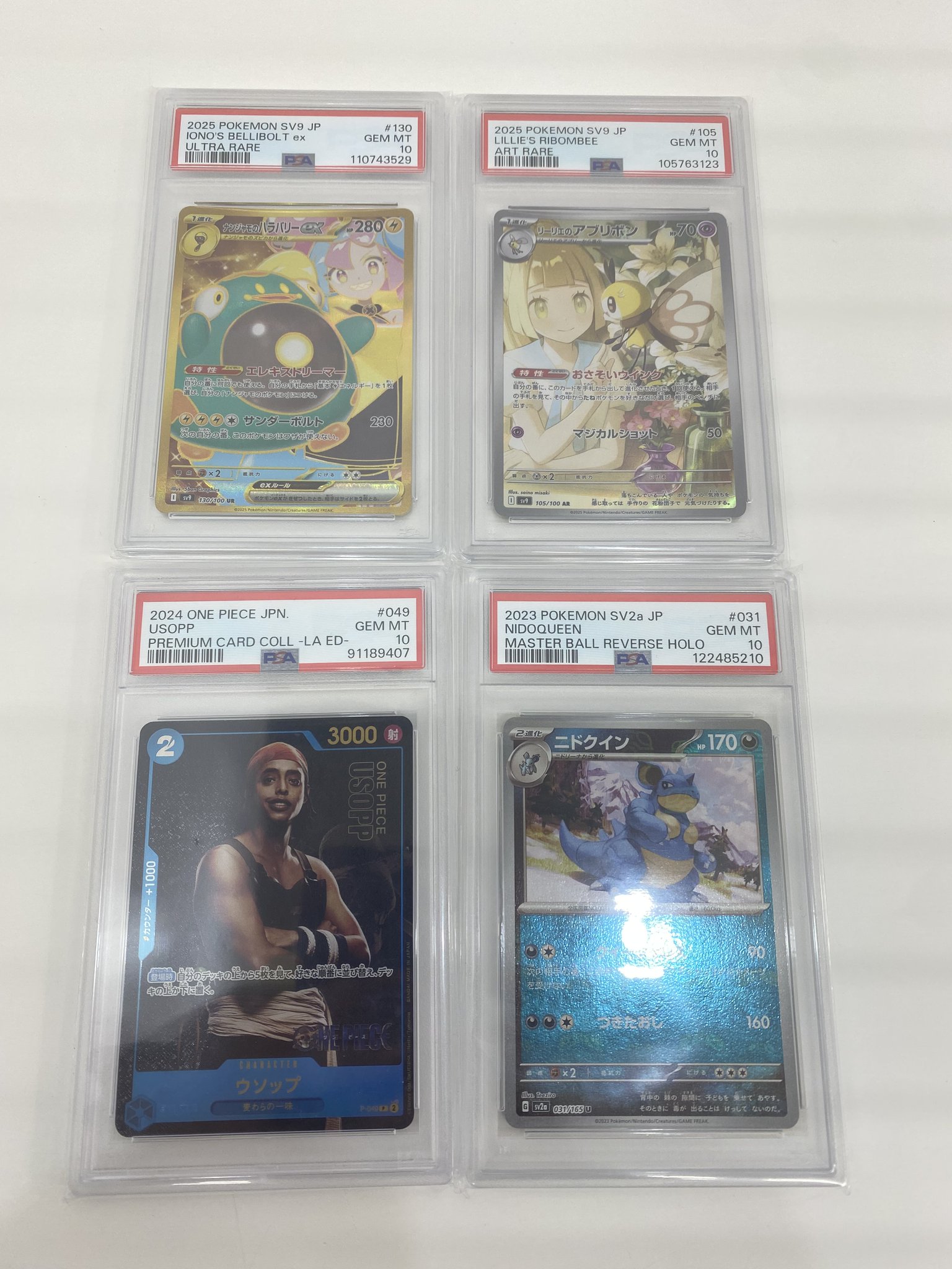 ワンピースカード　ポケカ引退品　psa10など おたいち 飾磨店【公式】 on X: 