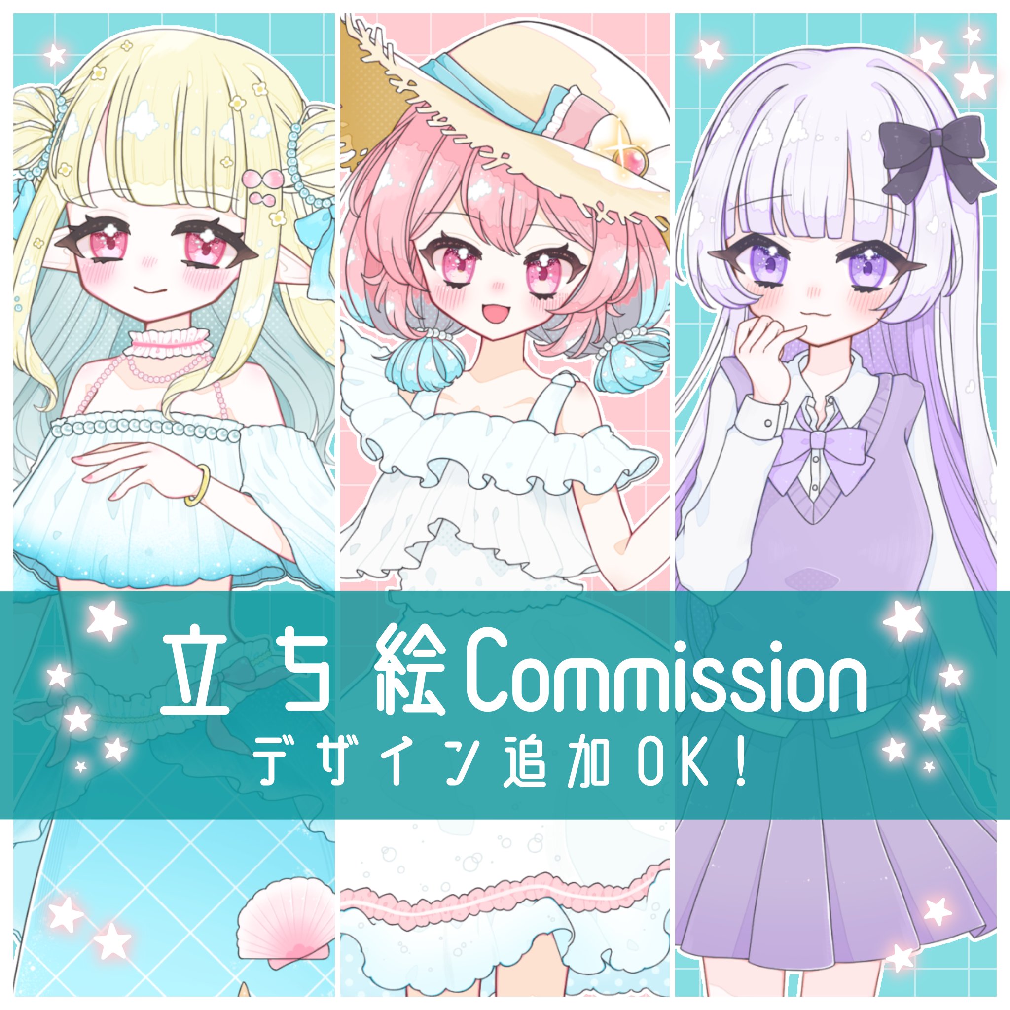 こうめ🌷ご依頼受付中です！ on X: 