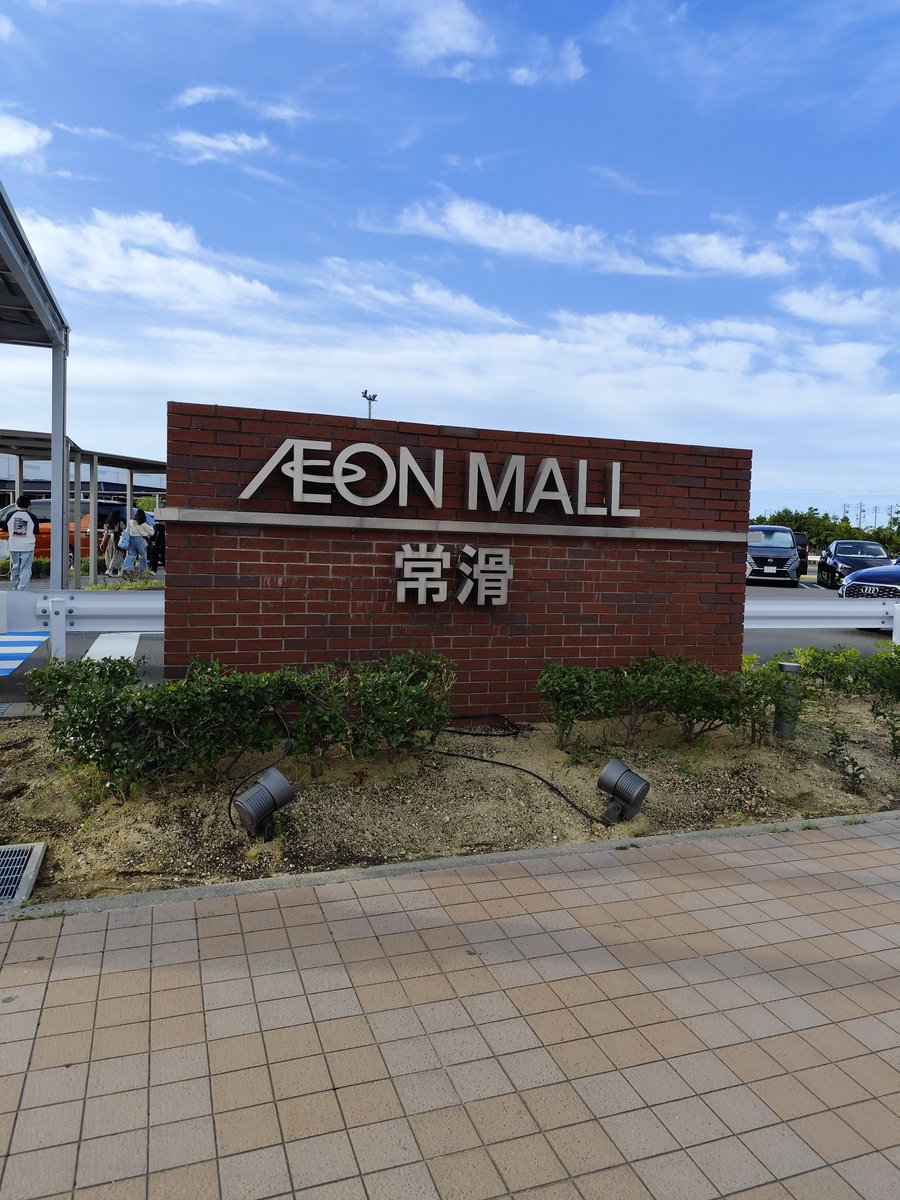 男現場の推しの最後の生誕(1月に解散するので)のため、はるばる常滑まで来た🍯