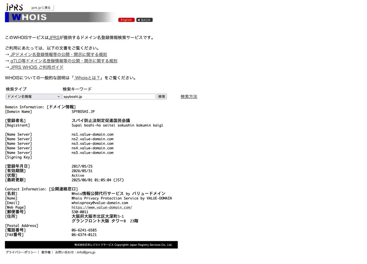 御成約　 [2377] [2415] [2427] 東亜合成[4045]：無担保普通社債の発行条件決定に関するお知らせ
