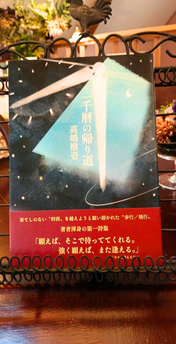 近思学報・史料と研究 第３輯/港の人/近思文庫（単行本） 近思学報・史料と研究 第3輯/港の人/近思文庫（