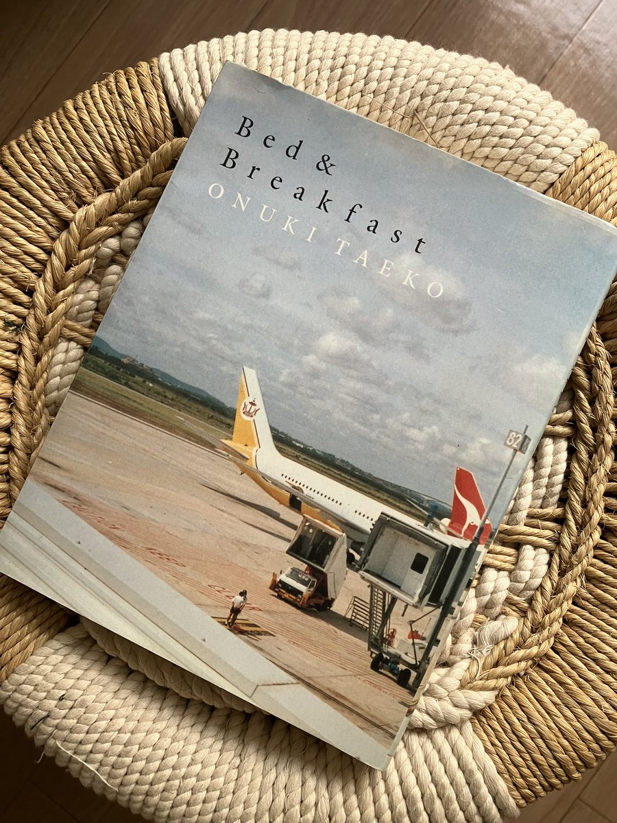 大貫妙子「Bed &amp; Breakfast」
