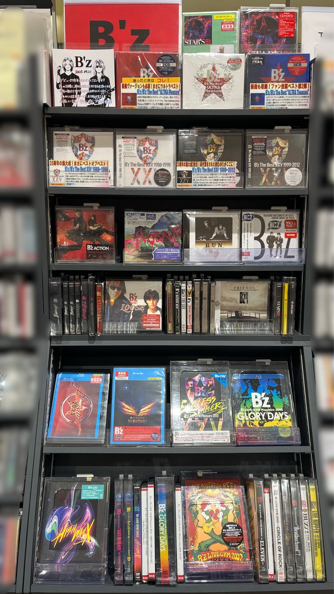 タワーレコード アリオ倉敷店 on X