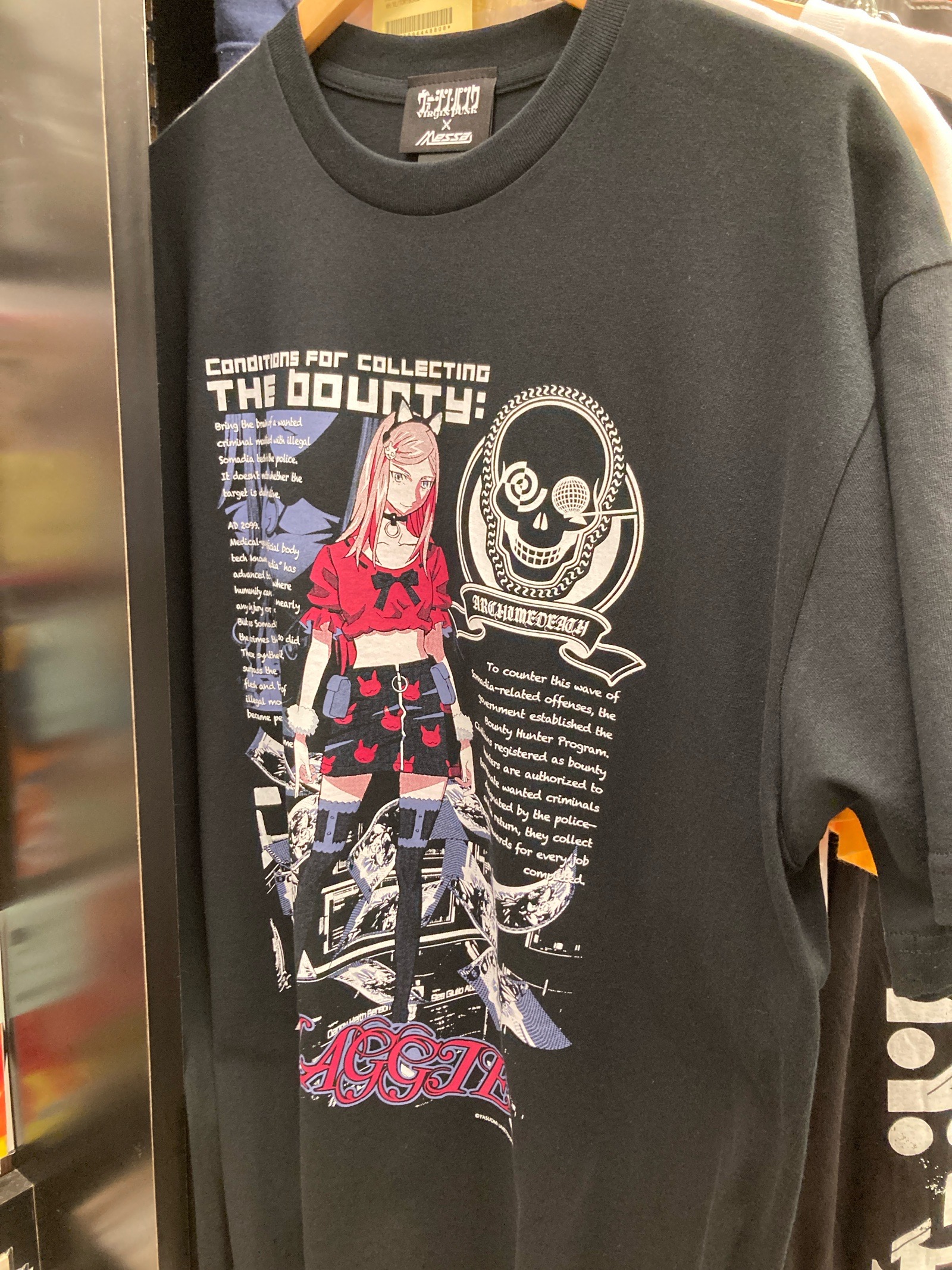 ヴァージンパンク Tシャツ XXL 2XL messa store 神氷羽舞 ヴァージンパンク Tシャツ XXL 2XL messa store 神氷羽舞 - メルカリ