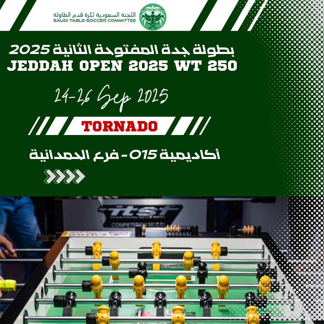 يسر اللجنة السعودية لكرة قدم الطاولة أن تعلن عن موعد بطولة #جدة المفتوحة الثانية 2025 

التاريخ: 24-26 سبتمبر 2025م 
المكان: أكاديمية O15 - فرع الحمدانية.
الطااولات: Tornado

التسجيل من خلال الرابط : 

forms.gle/ztqhm3TNjAFvCG…