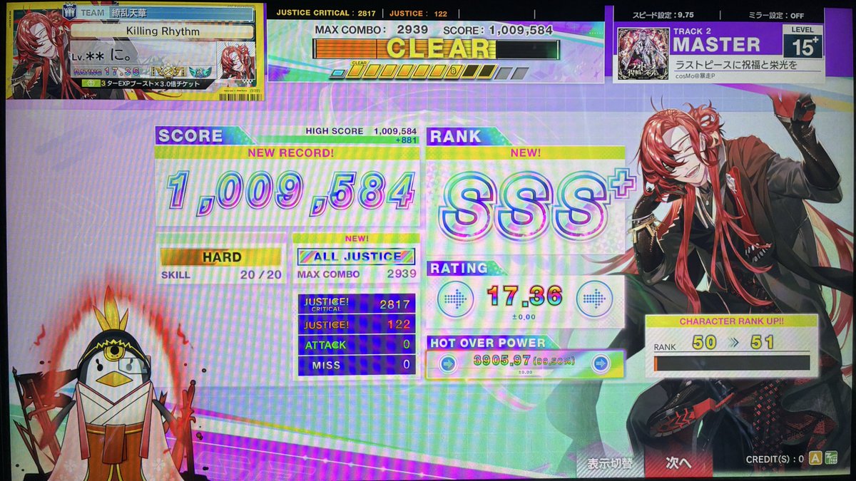 ぺんぐぃん (@penguin_otoge7) on Twitter photo ラストピースに祝福と光栄を 
ALL JUSTICE!!!!!!!!!!!
15+初AJです!!!!!!!!! ラストピースに祝福と光栄を 
ALL JUSTICE!!!!!!!!!!!
15+初AJです!!!!!!!!!