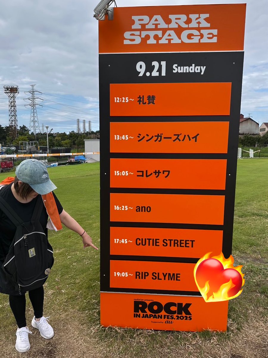 もうチョッとで
お目にかかれる👀✨
前方エリア楽しみます！
୧⃛(๑⃙⃘⁼̴̀꒳⁼̴́๑⃙⃘)୨⃛
#RIPSLYME 
#RIJF2025