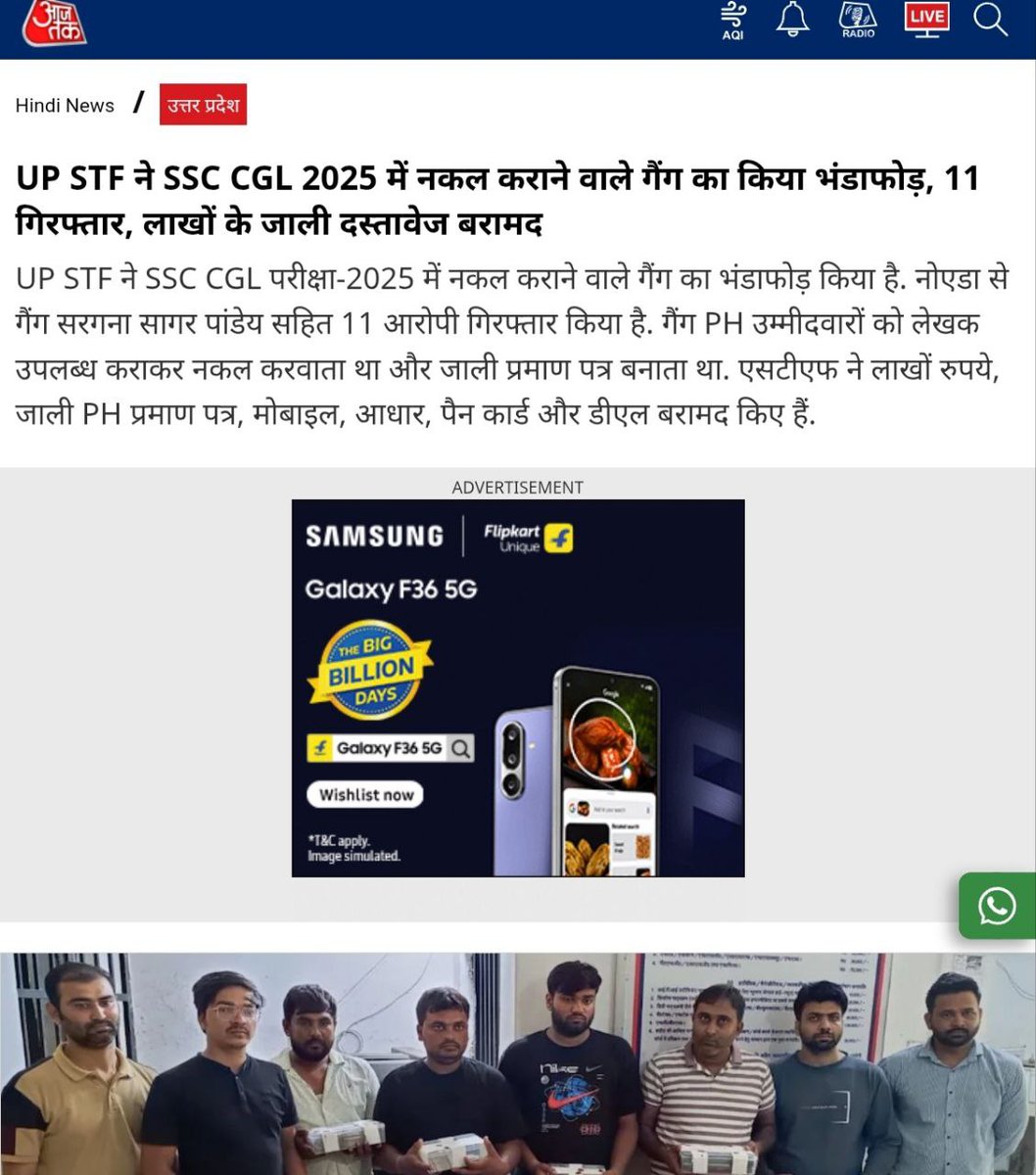 VivekGa54515036's tweet photo. आजकल न्यूज आने लगा तो लगता है कि नकल कराने वाले गैंग का भंडाफोड़ हो रहा है लेकिन पिछले कई सालों से नकल कराने वाले गैंग अपने काम सफ़ल रहें।

आपके आसपास बहुत सारे लोग होंगे जिन्हें आप जानते होंगे कि यार इसका कैसे हो गया ? 

तो अब अपने माता-पिता को समझाइएगा देखो ऐसे हो गया।
#SSCMISMANAGEMENT