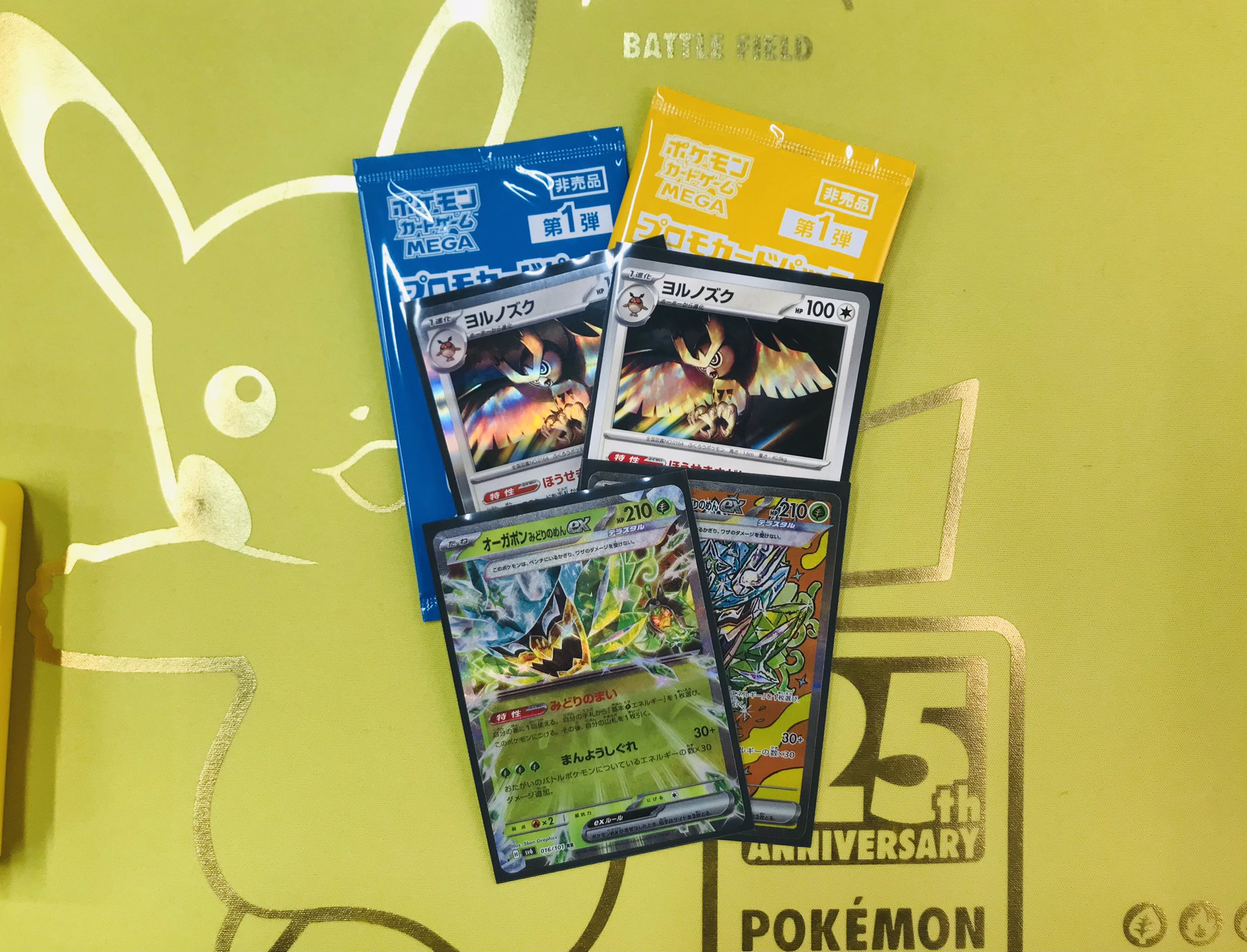 ポケモンカード　出たとこバトル　優勝ステッカー BOOK☆LIFE東串良店 on X: 