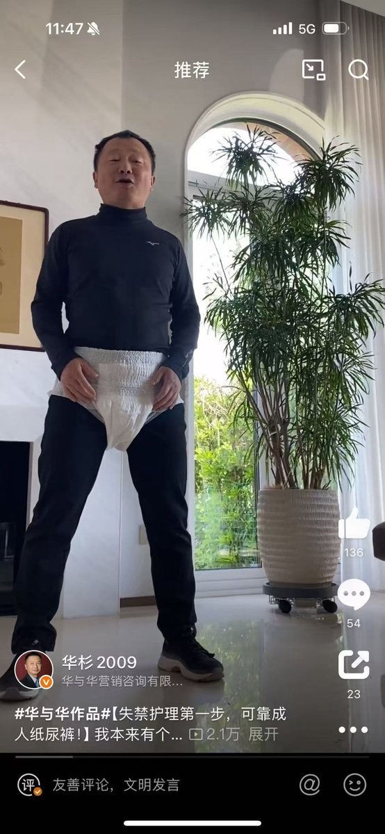 师北宸 tweet media